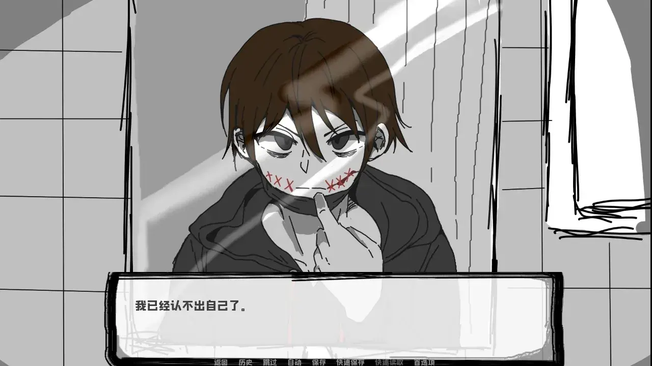 邻居不对劲中文版截图2