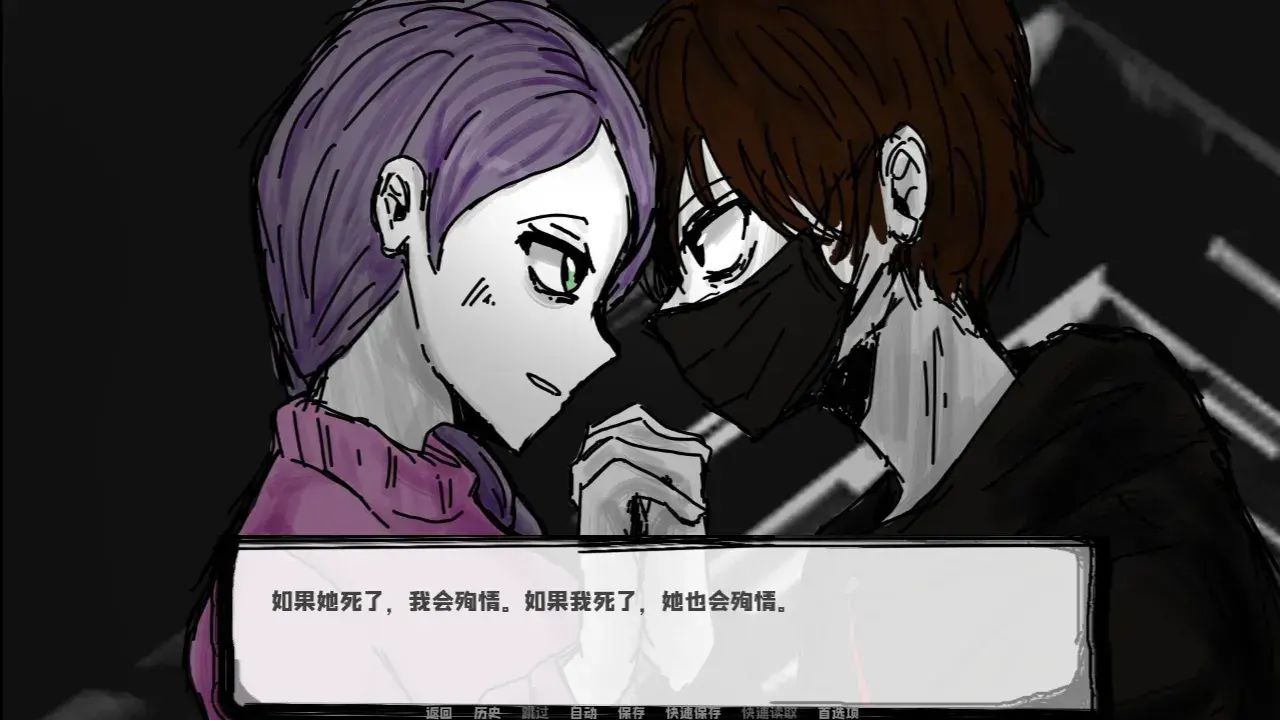 邻居不对劲中文版截图3