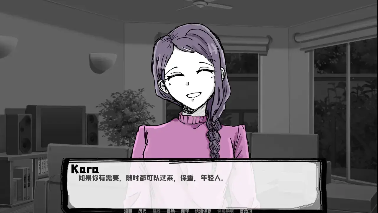 邻居不对劲中文版截图1