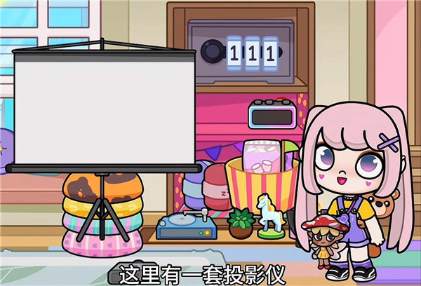 阿凡达世界