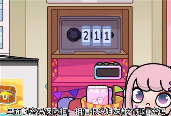 阿凡达世界