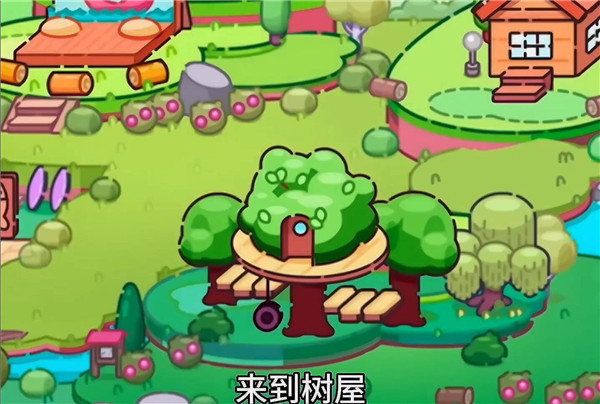 阿凡达世界