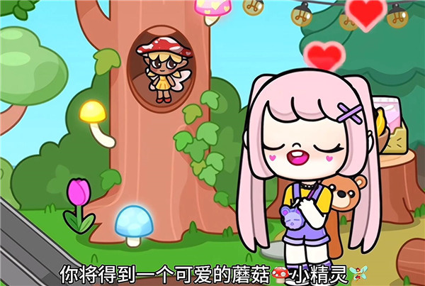 阿凡达世界