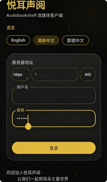 YueErShengYue