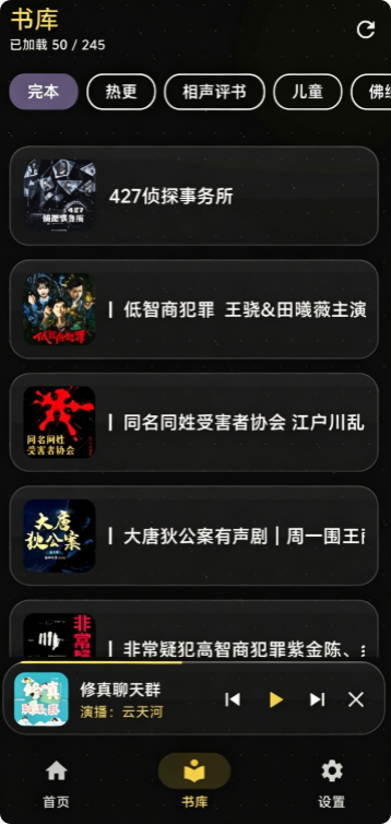 YueErShengYue