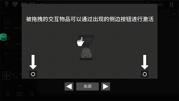 水果游乐场7723汉化版截图4