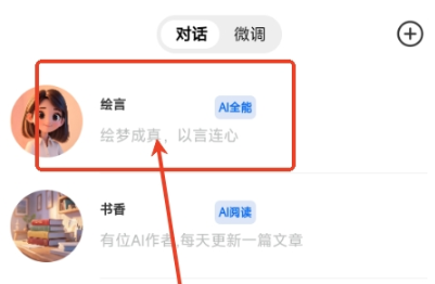 绘言