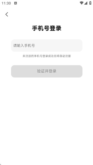 绘言AI官方版