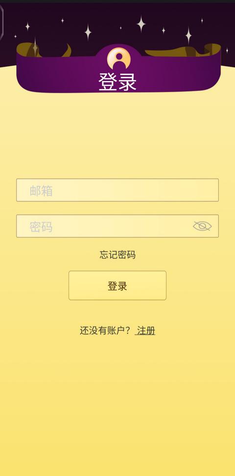 Akinator