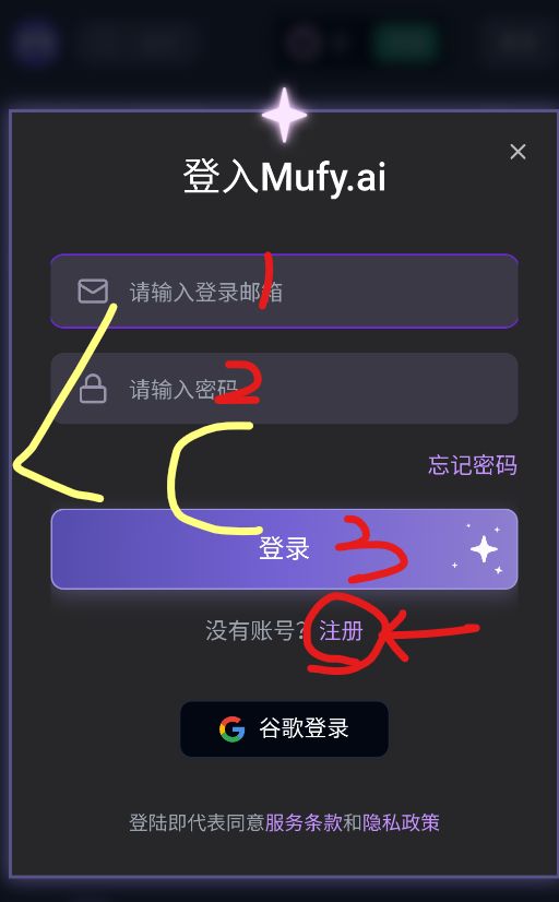 mufy
