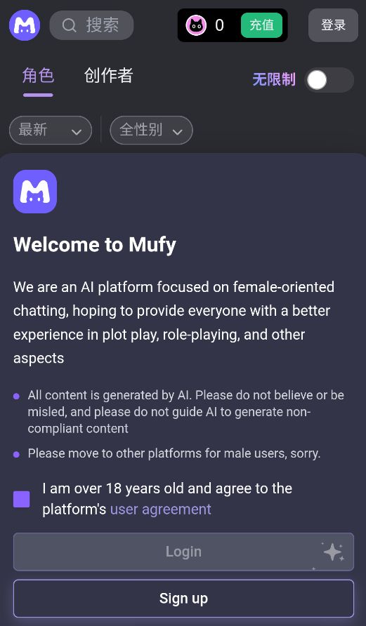mufy安卓版截图4