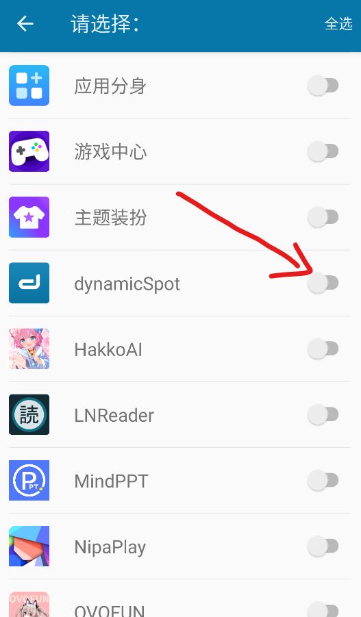 dynamicSpot