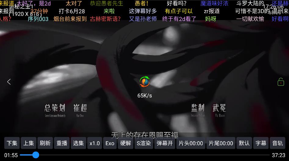 欧歌影视截图2
