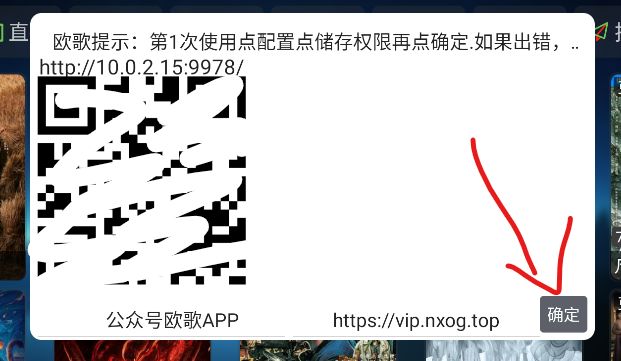 欧歌影视