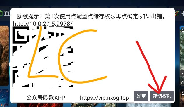 欧歌影视