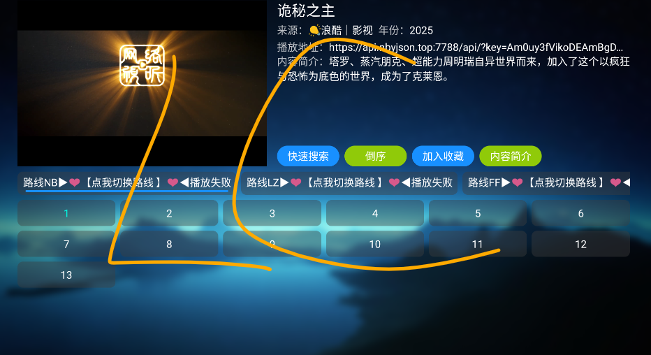 欧歌影视