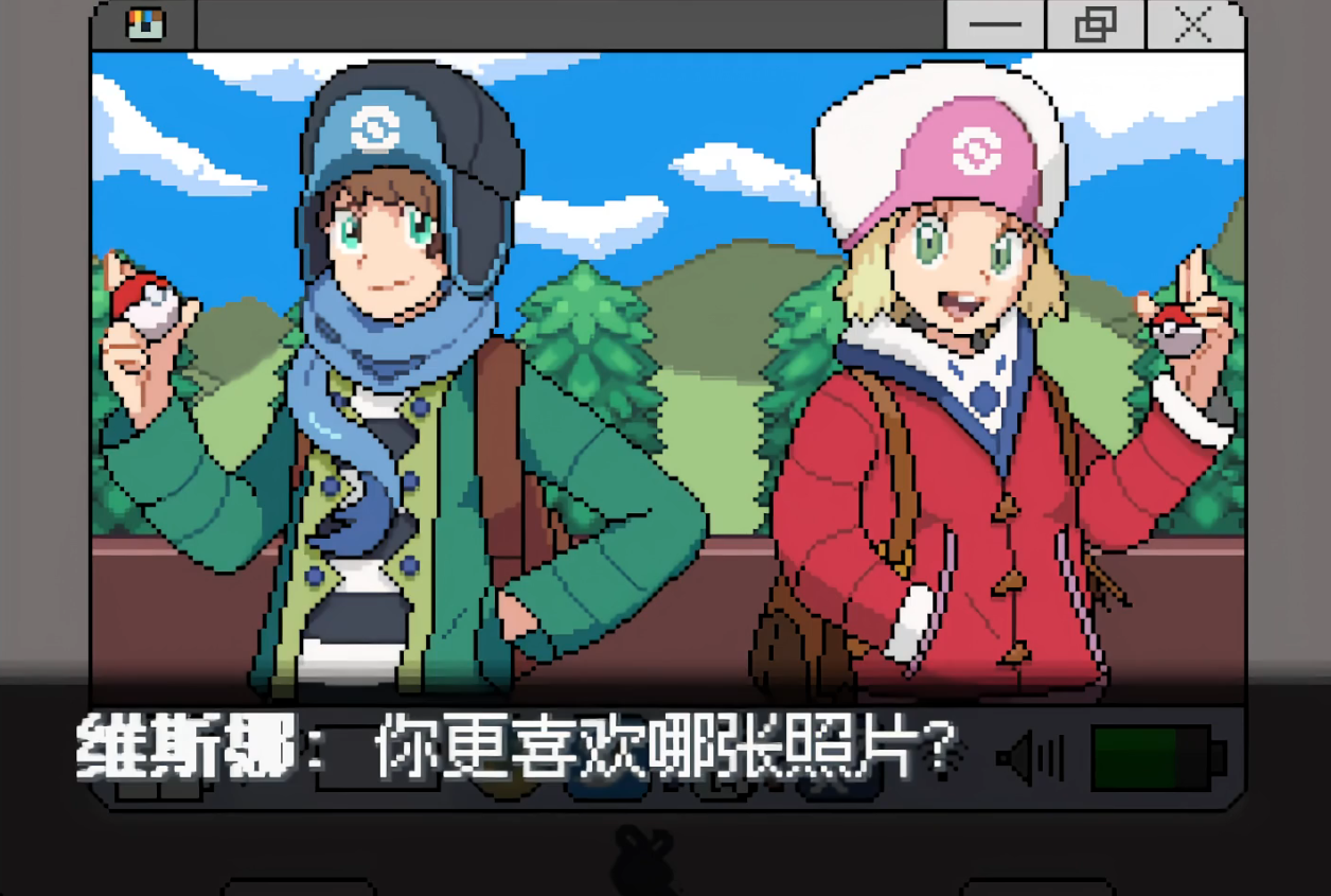 口袋妖怪轴芯截图3