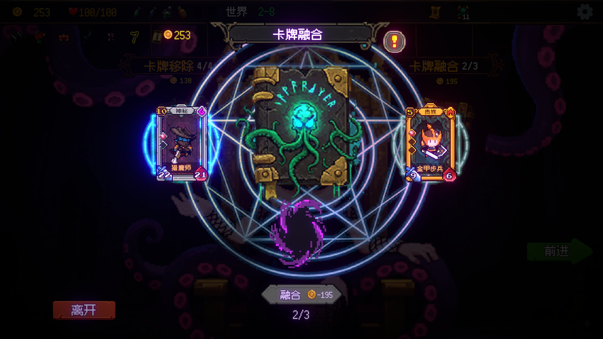 神之一手手机版截图5