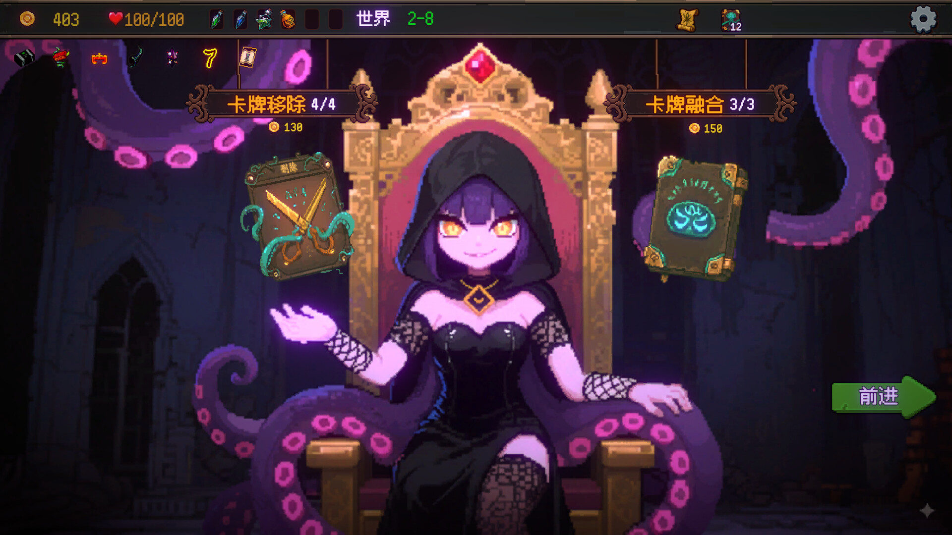 神之一手手机版截图2