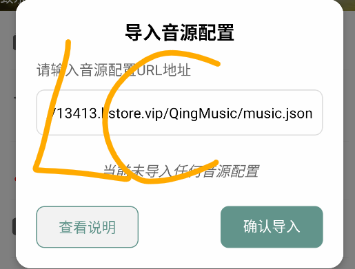 青听音乐Pro