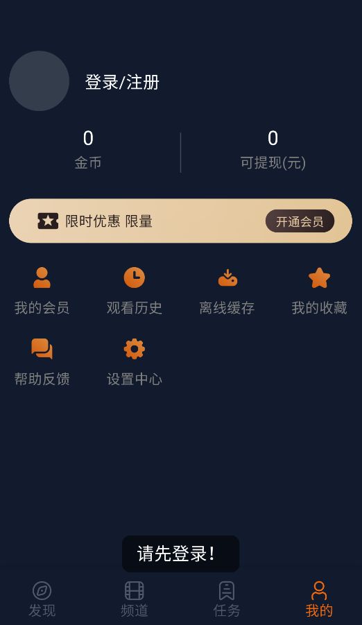JCYAPPORG囧次元截图4