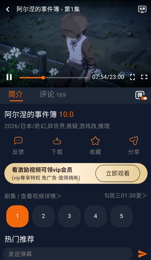 JCYAPPORG囧次元截图2