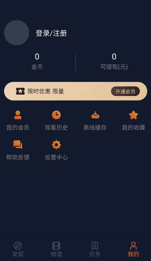JCYAPPORG囧次元截图3