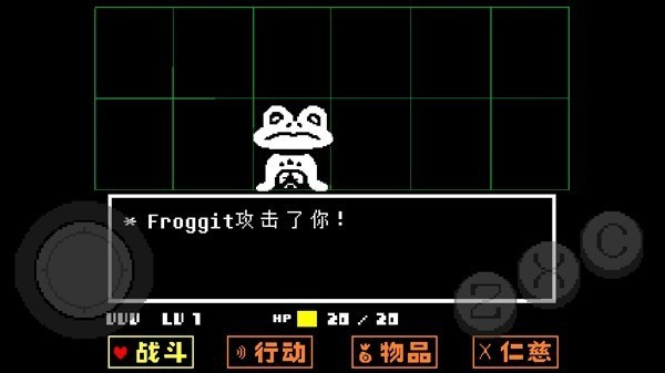 传说之下黄魂