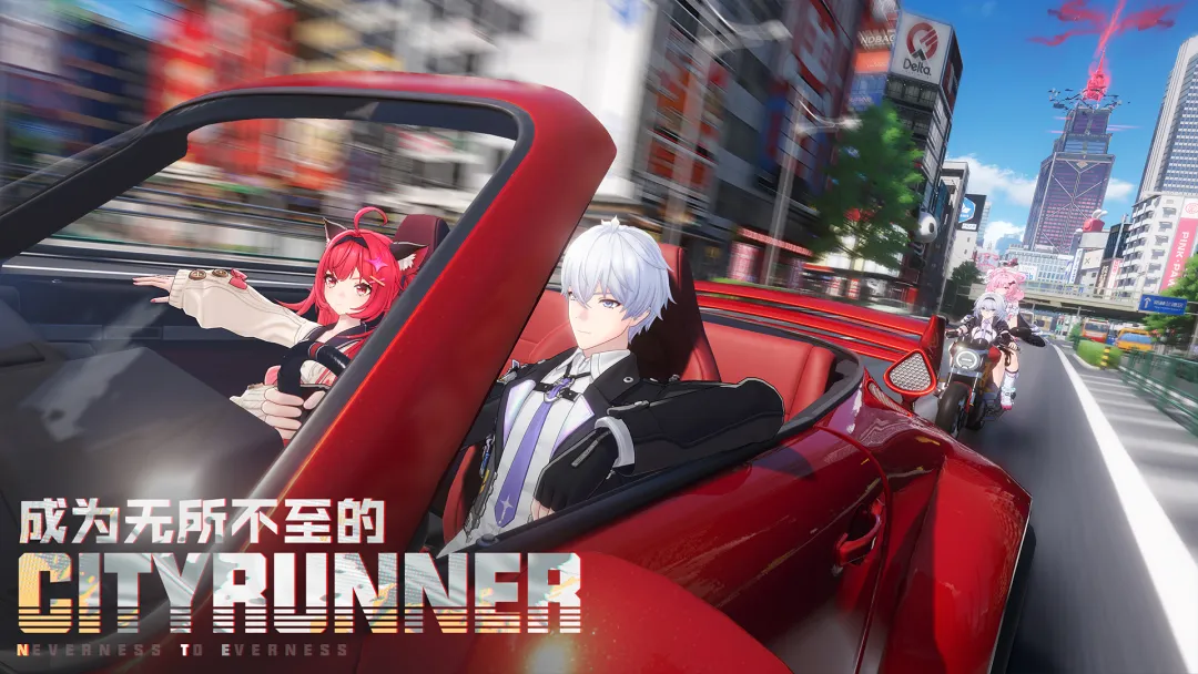 异环官方版截图6