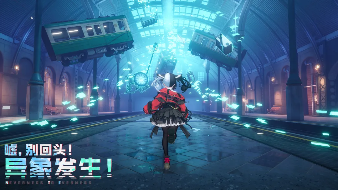 异环官方版截图1