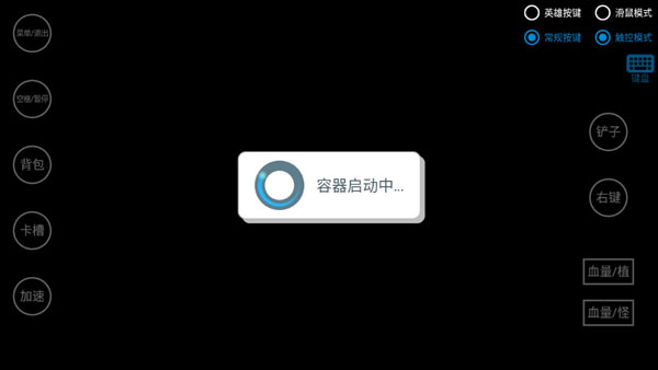 植物大战僵尸杂交版