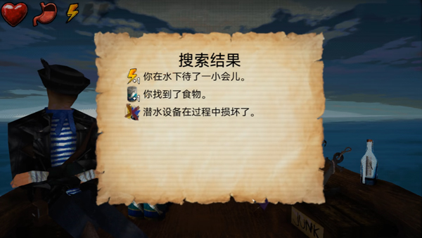 别陪鱼入眠
