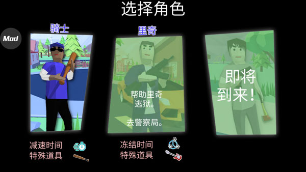 沙盒模拟器盗贼战争截图2