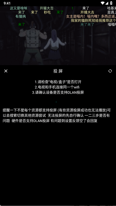 漫猫