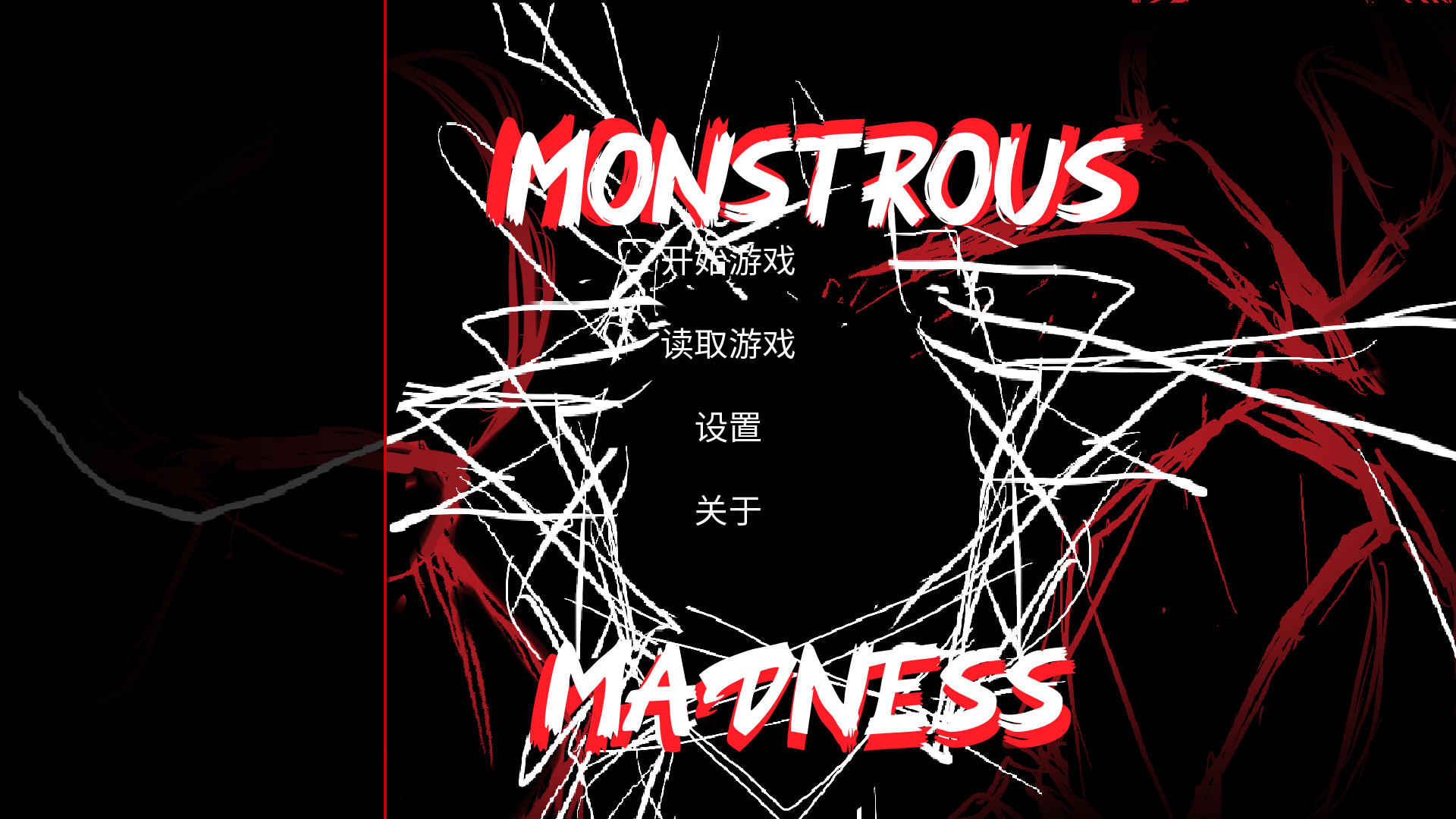 MonstrousMadness截图1