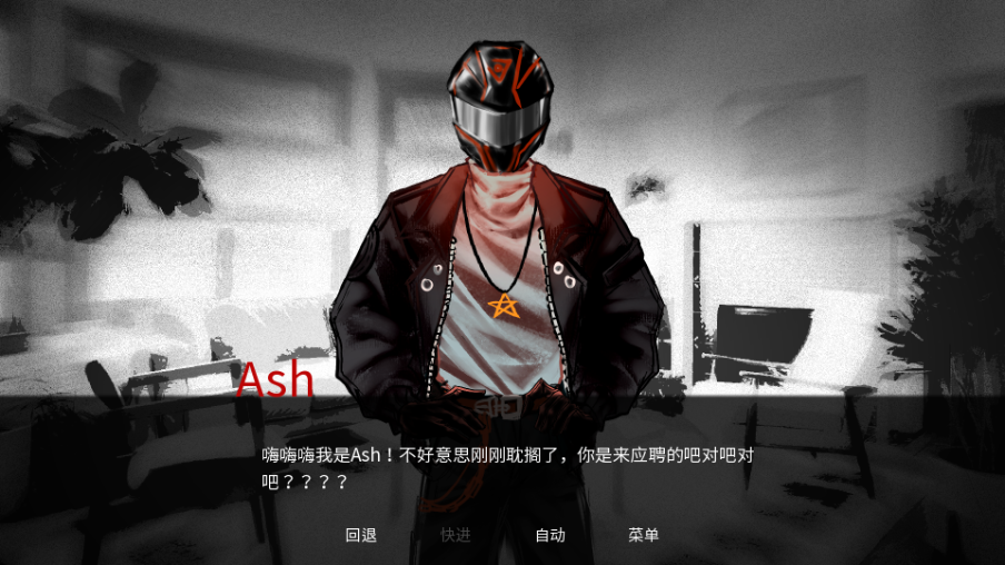 MonstrousMadness截图4
