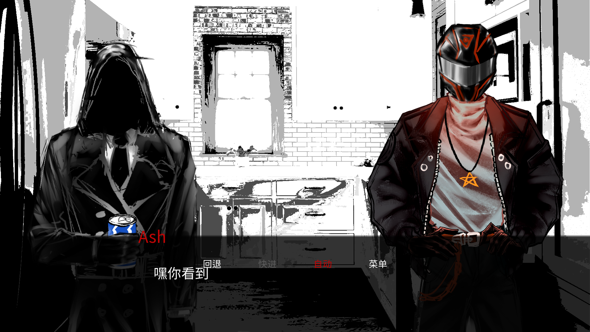 MonstrousMadness截图3