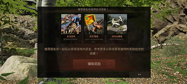 泰坦之路国际版截图2