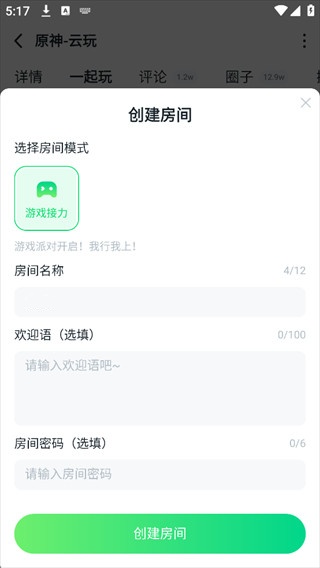 870游戏盒
