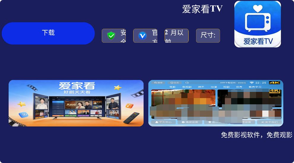 熊猫市场截图4