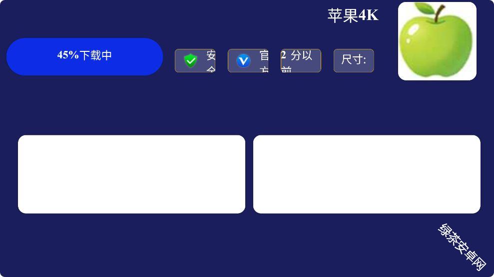 熊猫市场
