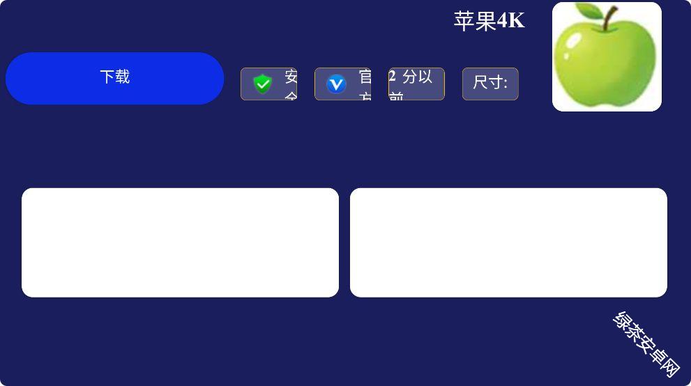 熊猫市场