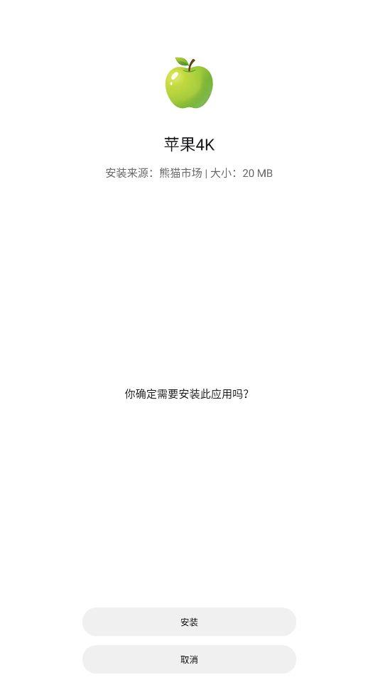 熊猫市场