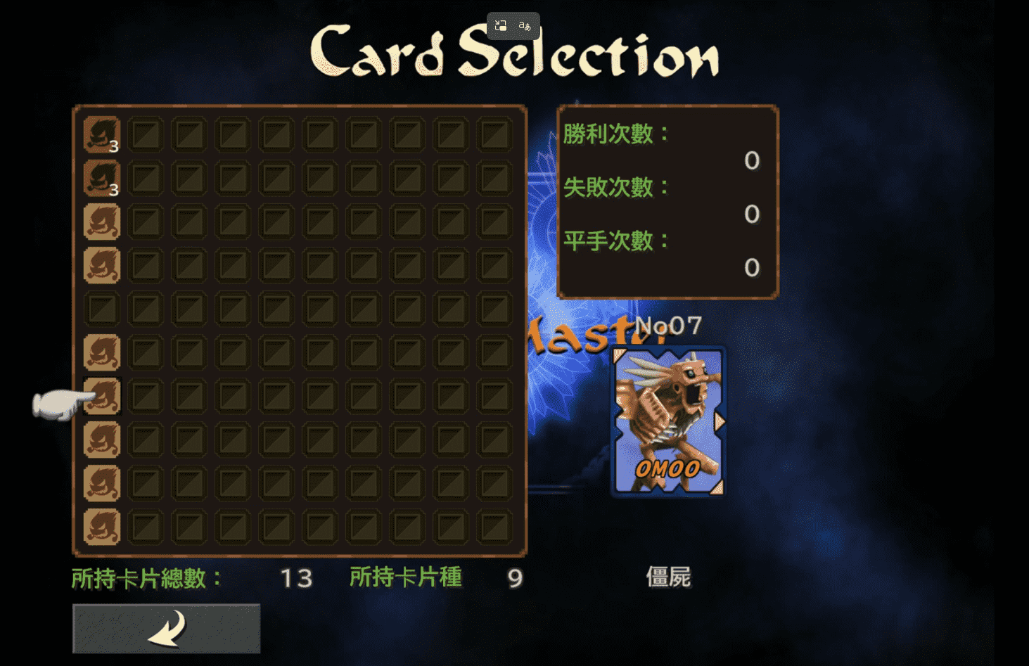 最终幻想9