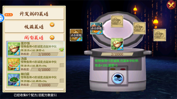 十万个冷笑话番剧版