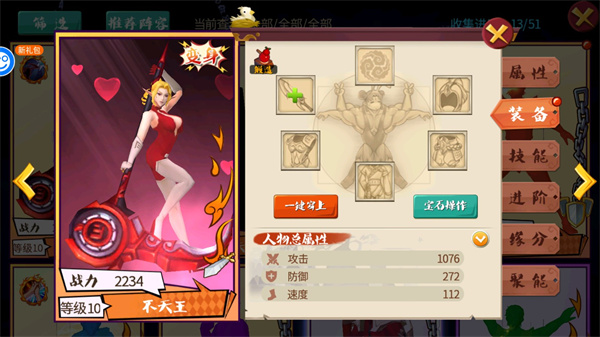 十万个冷笑话番剧版