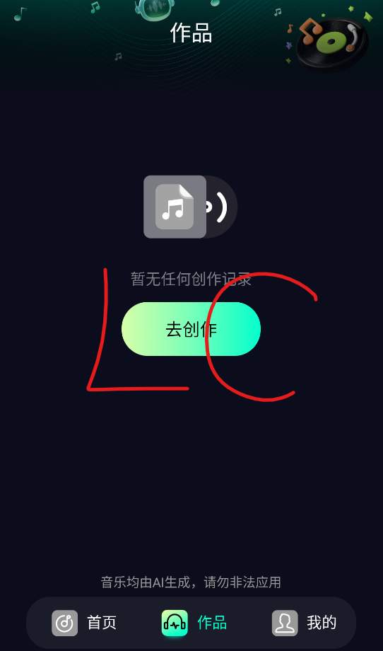 Medly截图3