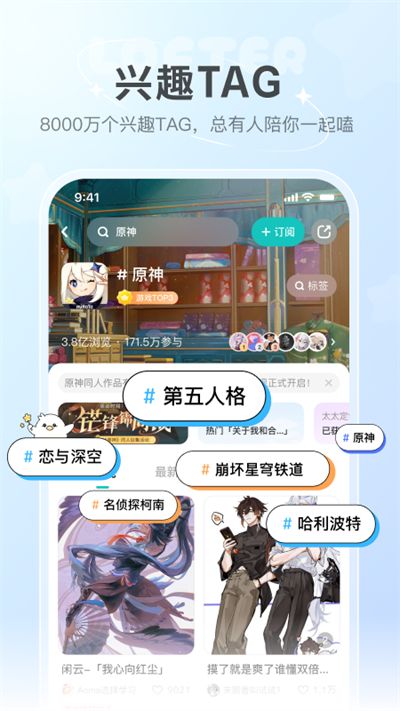 老福鸽截图4