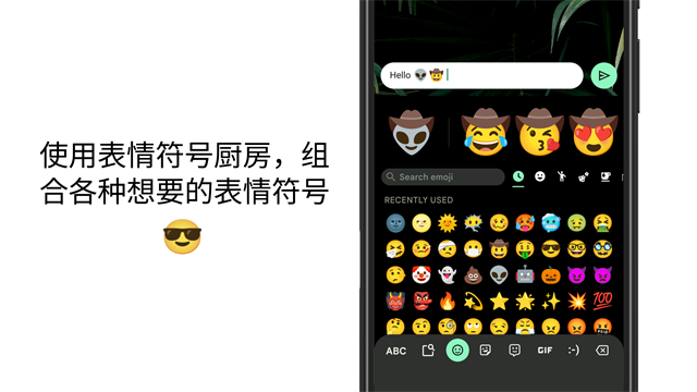 Gboard截图2