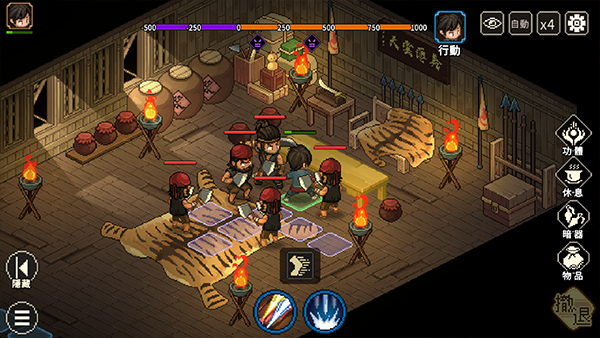 大侠立志传截图3